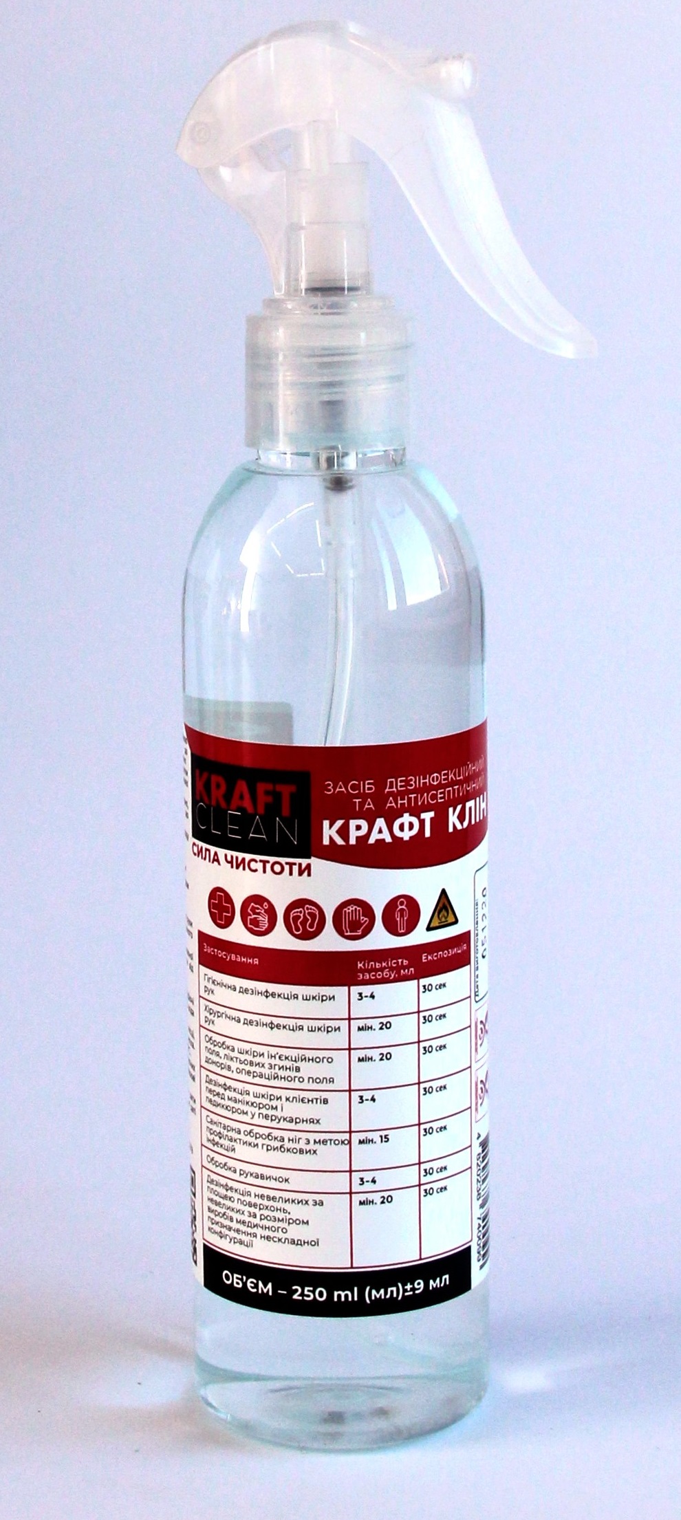 Засіб дезінфекційний та антисептичний «КРАФТ КЛІН (KRAFT CLEAN)», 250 мл